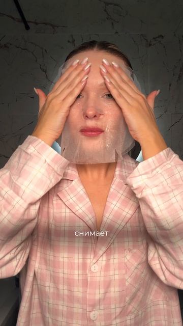 Обновляющая сыворотка со спикулами и увлажняющая маска «Spicule Therapy», Beauty Style смотреть онлайн