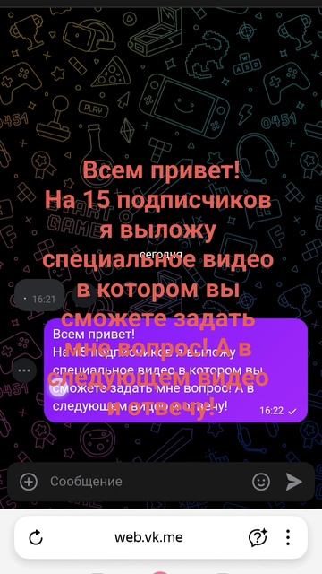 Всем привет!