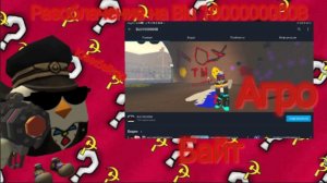 Разоблачение на Blu 1000000B кликбейтер, байтер, агро 🤡