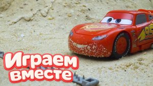ИГАРЕМ В ИГРУШКИ ИЗ МУЛЬТИКА ТАЧКИ МОЛНИЯ МАККУИН И ДРУЗЬЯ 🚗 МУЛЬТИКИ ПРО МАШИНКИ ДЛЯ ДЕТЕЙ Ч8