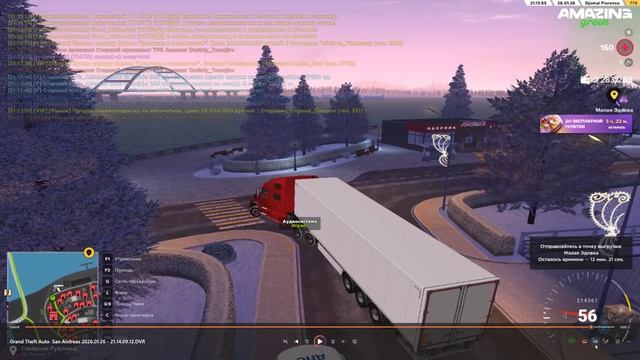 Desktop 2026.01.26 - 21.25.09.15 смотреть онлайн