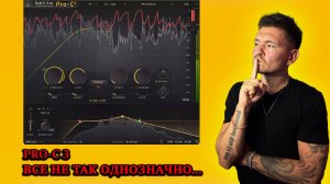 FabFilter PRO-C 3 Действительно ли стоит обновляться?