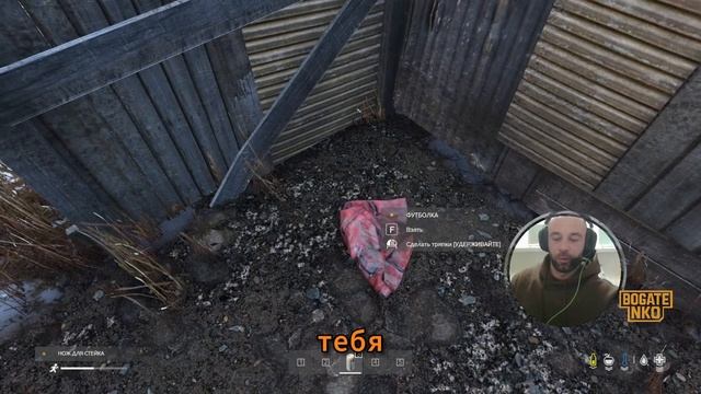 Потерянный и найденный в DayZ на Сахале : одна история смотреть онлайн