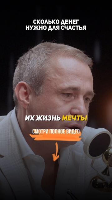 Сколько ДЕНЕГ НУЖНО для СЧАСТЬЯ. Оскар Хартманн смотреть онлайн