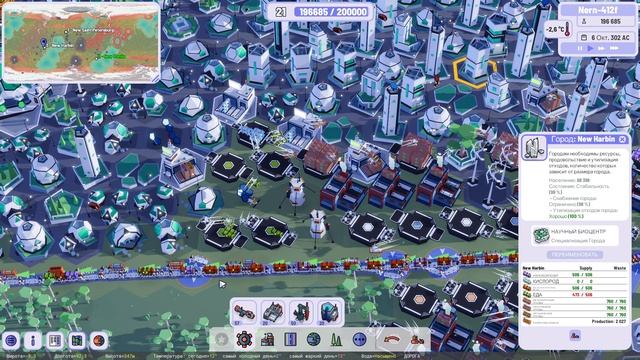 Plan B Terraform прохождение серия 23 смотреть онлайн