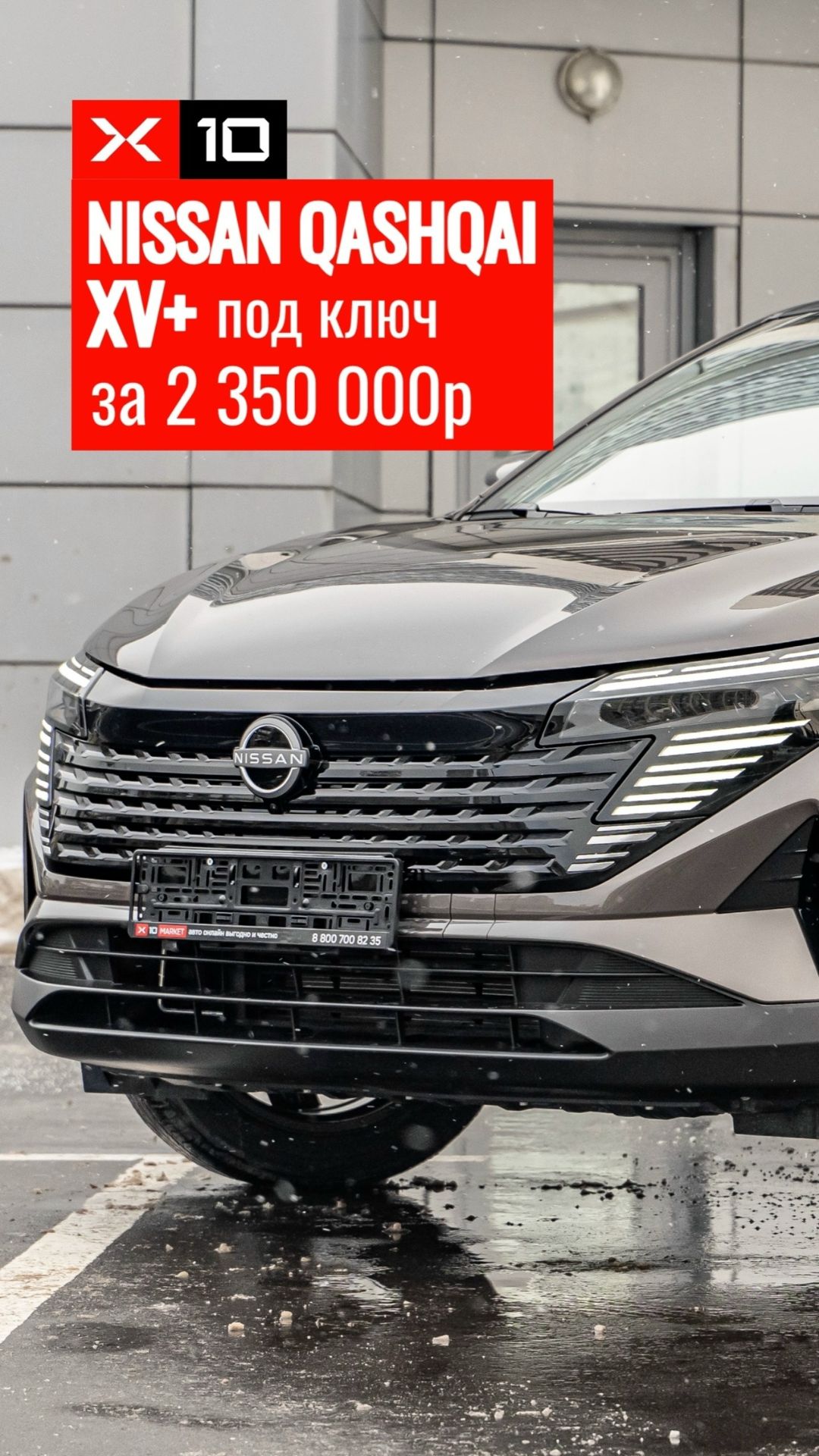 Nissan Qashqai XV+ в подробном видео-обзоре от Ивана смотреть онлайн