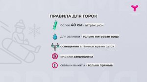 Безопасность превыше всего