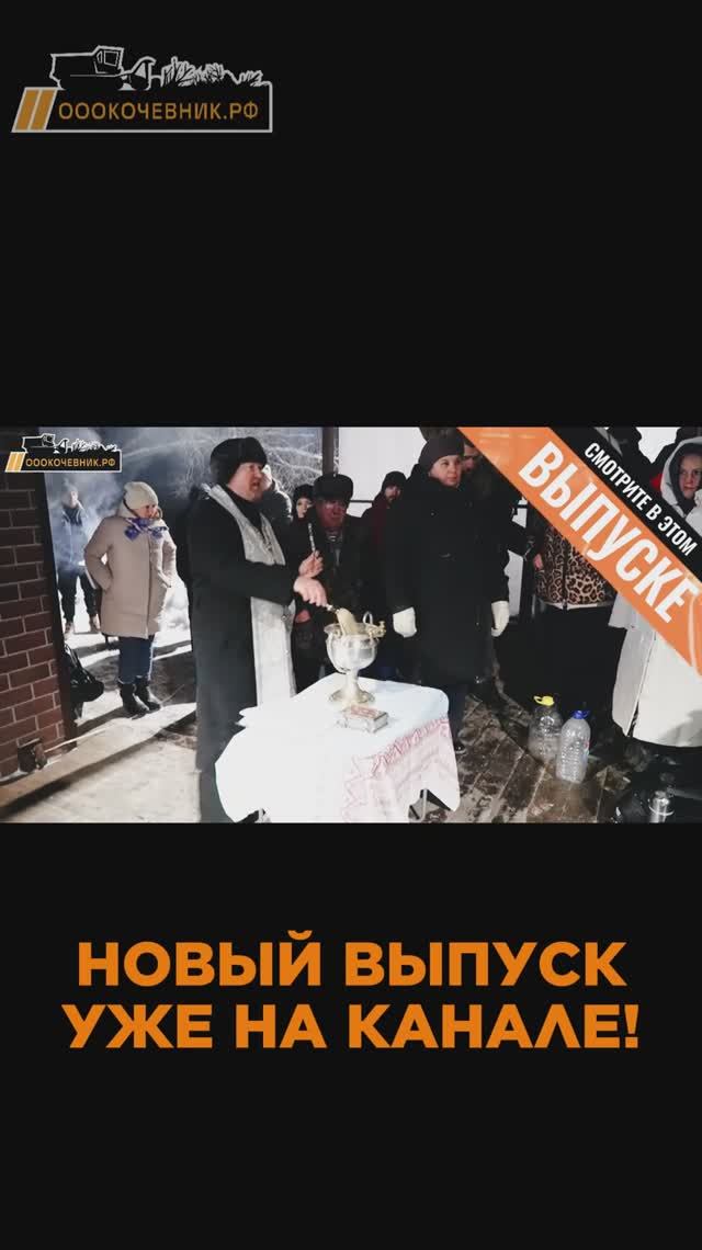 Смотрите в новом выпуске! смотреть онлайн