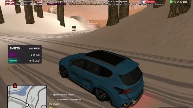 Arizona 2026-01-24 19-32-03 смотреть онлайн