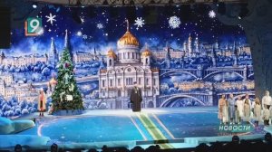 Новости Старого Оскола от 26 января