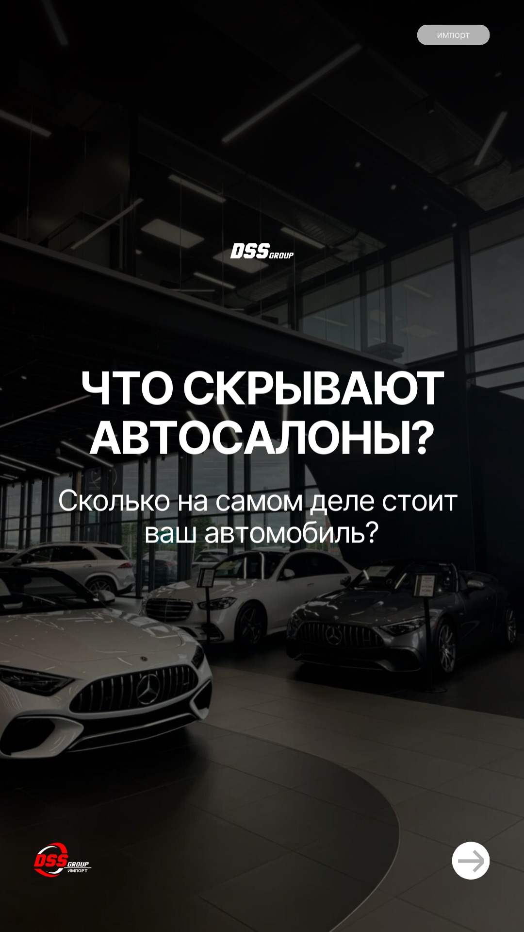 Что скрывают автосалоны: сколько на самом деле стоит ваш автомобиль?🤷♂️ смотреть онлайн