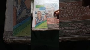 разноска  календарей  лдпр на  2026  год  и православных  газет по подьездам  в ящики