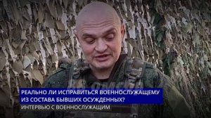 Позывной "Изыди"