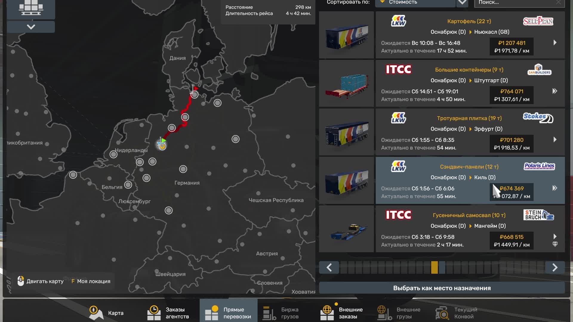 Euro Truck Simulator 2 #16 - Перевозка сэндвич панелей 298км смотреть онлайн