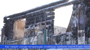 Семья первоуральских пенсионеров осталась без крыши над головой