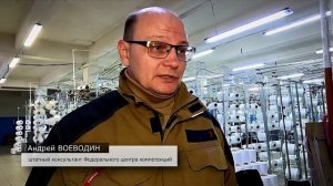 Историческое предприятие из Тверской области осваивает инструменты бережливого производства