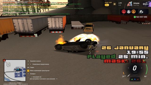 Grand Theft Auto San Andreas 2026.01.26 - 19.55.24.03.DVR смотреть онлайн