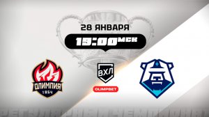Олимпия (Кирово-Чепецк) - ХК Норильск (Норильск)