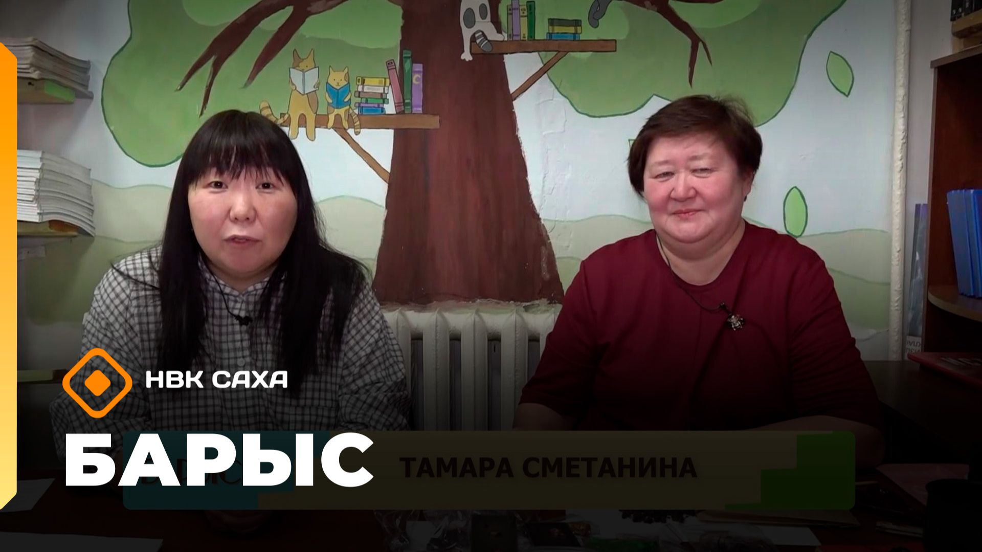 «Барыс» (26.01.26) смотреть онлайн