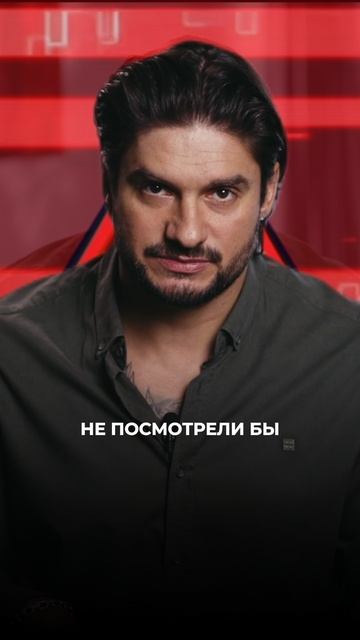 ВЕРЬТЕ В СВОИХ МУЖЧИН смотреть онлайн