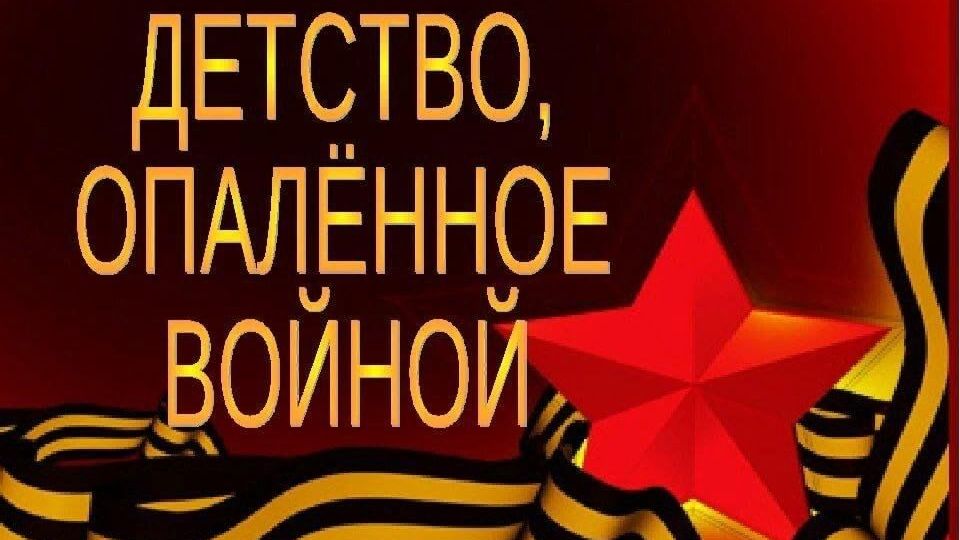 О наших детях