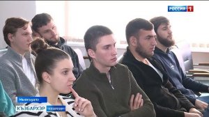 9.44 – «Къэбархэр» от 26.01.2026г.