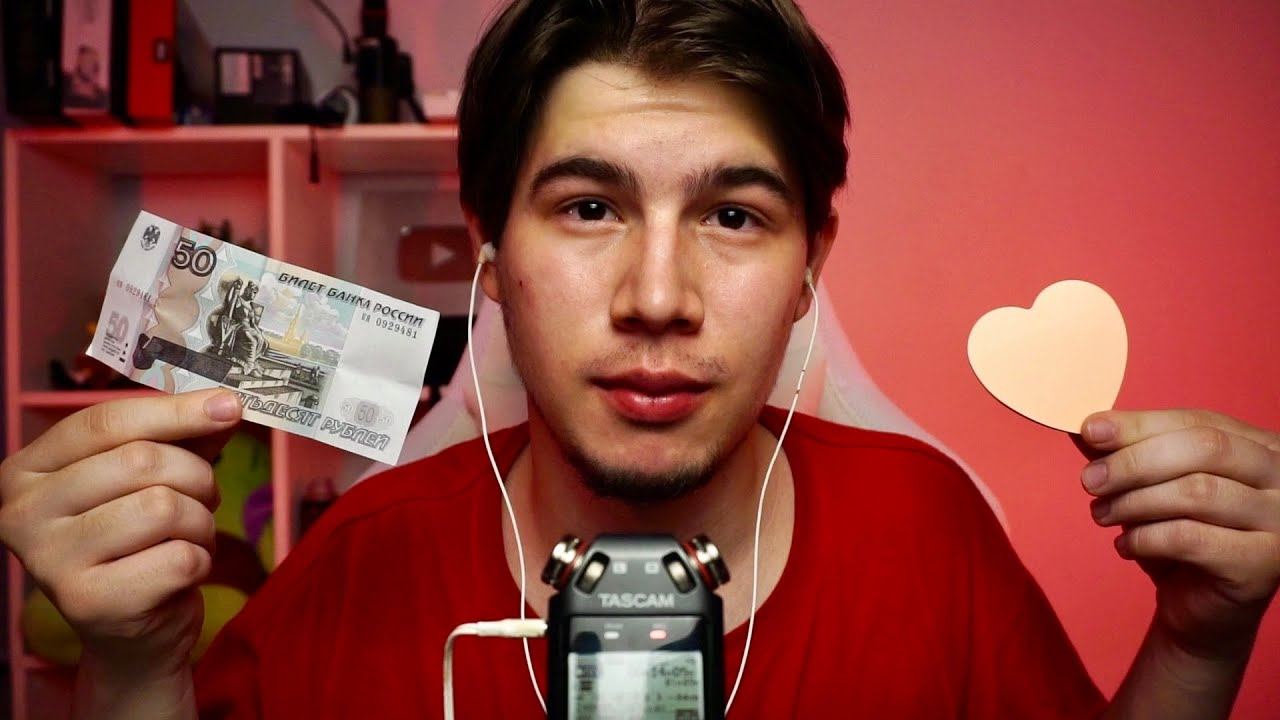 АСМР БУМАЖНЫЕ ТРИГГЕРЫ - РЕЛАКС ДО МУРАШЕК смотреть онлайн