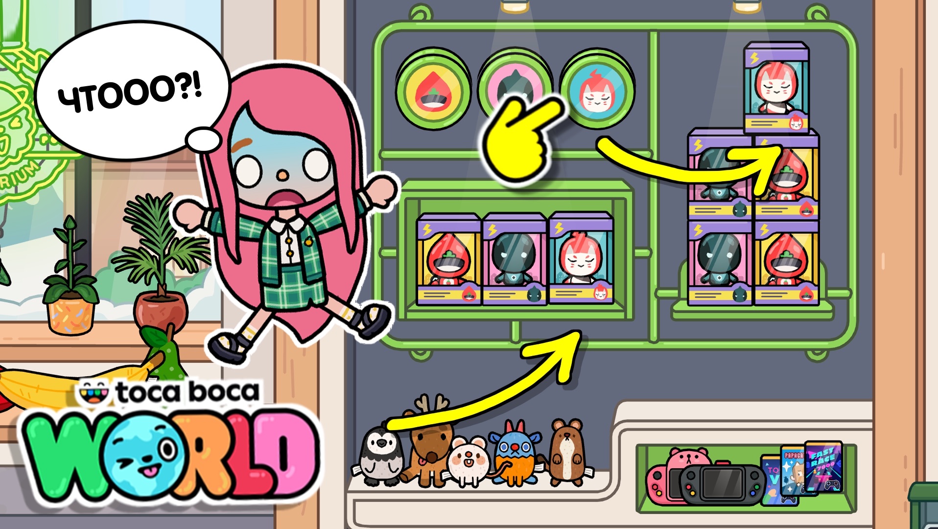 Секреты и лайфхаки в Тока Бока #токабока смотреть онлайн