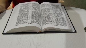 От Матфея 3,4,5 главы.