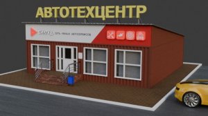 Офис модульный блок 10х10х3