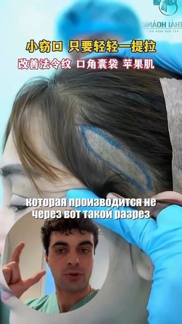 Пациентка прислала видео! Делюсь мнением касательно подобных операций Пациентка прислала видео! Делюсь мнением касательно подобных операций