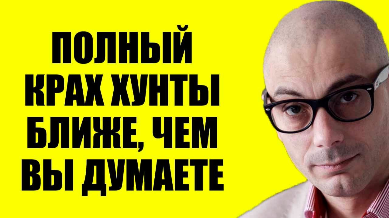 Гаспарян - Уже нет спасения смотреть онлайн