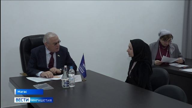 Единый день приёма граждан провела «Единая Россия» в Ингушетии смотреть онлайн