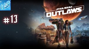 Star Wars Outlaws ► Встреча с Джаббой Хаттом! Прохождение игры - 13