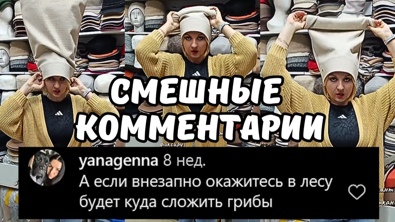 #смешныевидео -780 смотреть онлайн