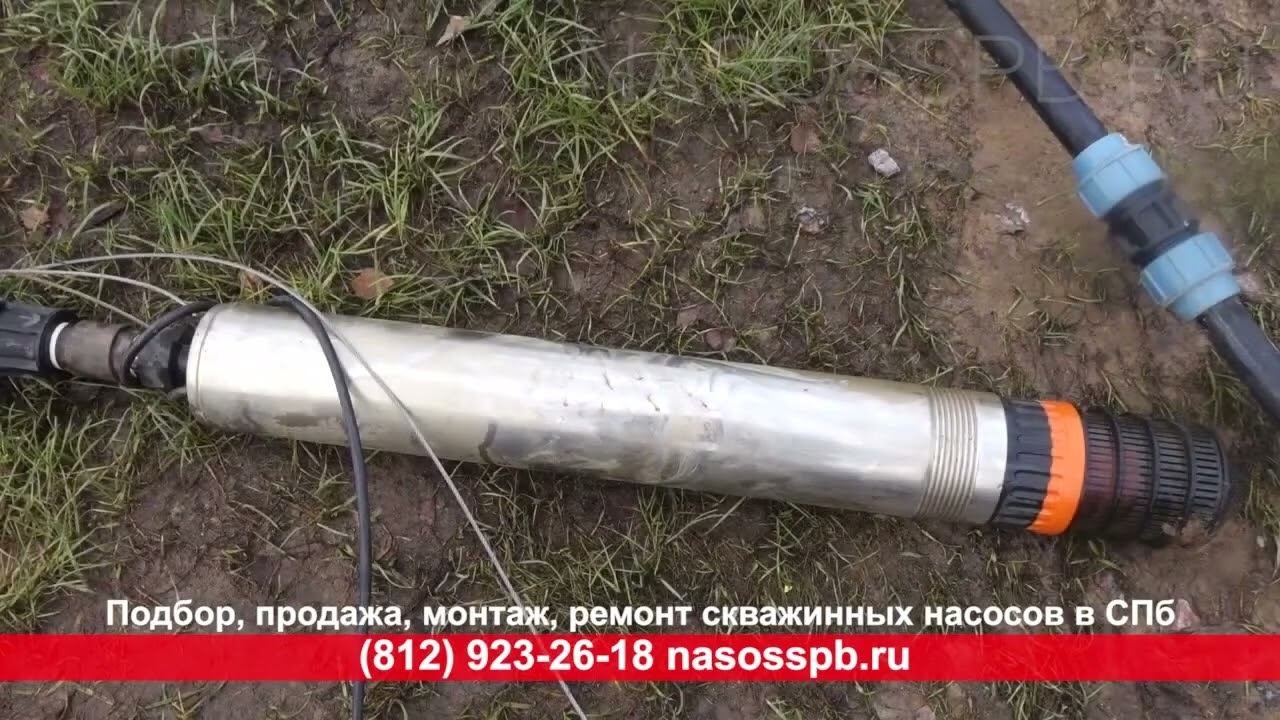 Замена насоса в колодце Луга 8 911 923 26 18 Лужский район ремонт скважин обслуживание станций смотреть онлайн
