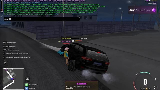 gta_sa 2026-01-26 23-40-05-264 смотреть онлайн