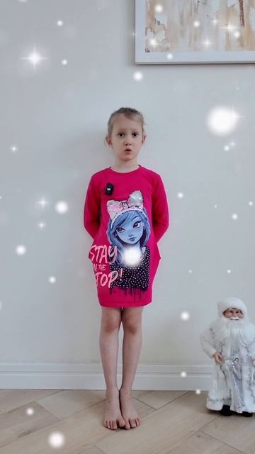 "Карнавал букв" смотреть онлайн