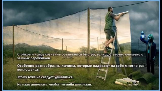 Реальность Надземного Мира Реальность Надземного Мира