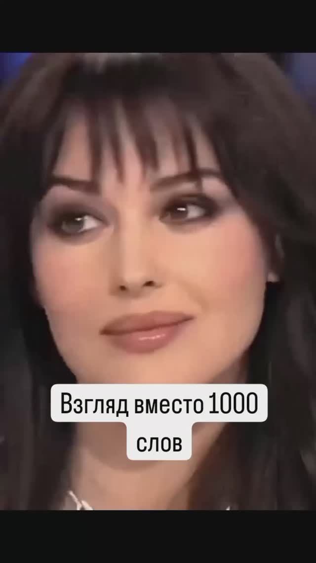 ВЗГЛЯД ВМЕСТО ТЫСЯЧИ СЛОВ смотреть онлайн