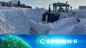 «Сегодня»: 26 января 2026 года. 13:00 | Выпуск новостей | Новости НТВ
