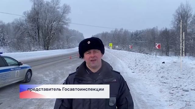 В Богородском округе насмерть сбили пешехода смотреть онлайн