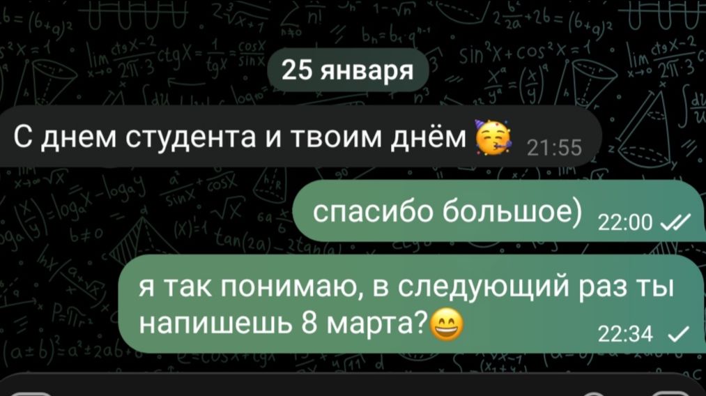 "ОЛЕНЬ", снова? да смотреть онлайн