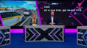 Контрасты мира