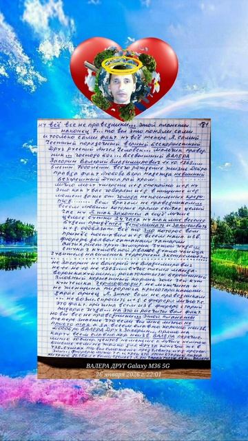 ВРАГИ НЕ ПРАВЕДНИКИ... Я. ЗНАЮ ВЫ НИЧЕГО НЕ МОЖЕТЕ ПРЕДЪЯВИТЬ ФЮРЕРЮ ЛИЧНО Т.С. ПО ВСЕМ ВАМ ИЗВЕСТ. смотреть онлайн