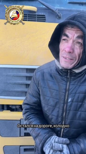 Аномальные морозы в Чувашии продолжаются! смотреть онлайн