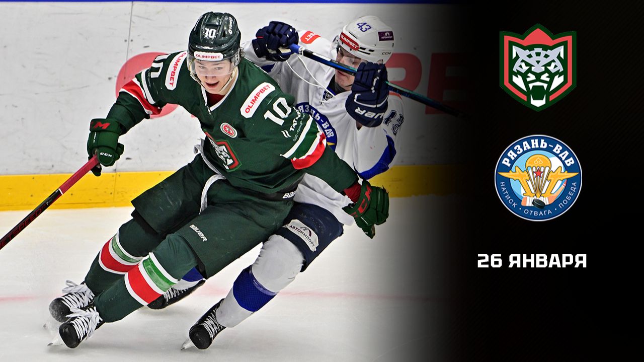 БАРС - РЯЗАНЬ-ВДВ. ОБЗОР МАТЧА смотреть онлайн