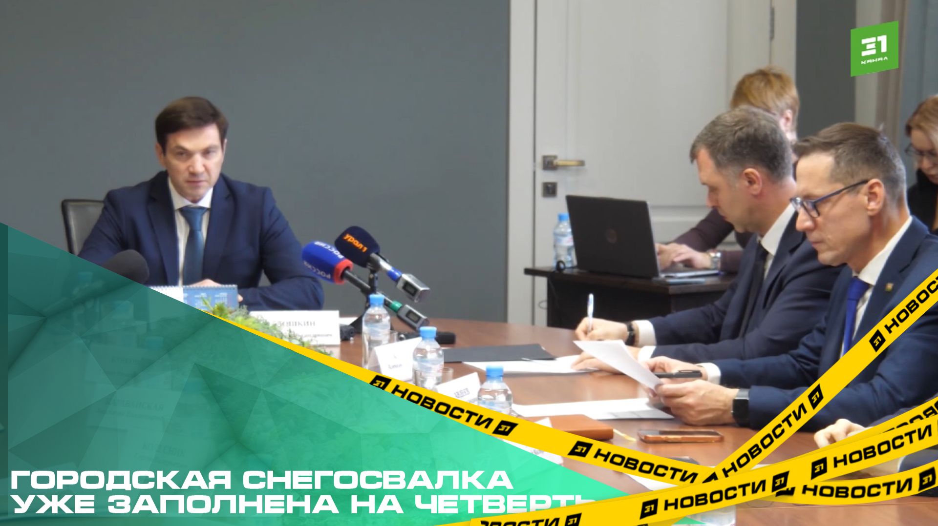 Городская снегосвалка уже заполнена на четверть смотреть онлайн