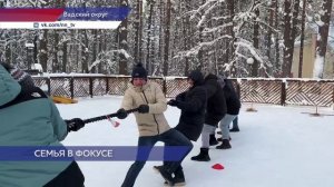 «Семейные выходные» для своих подопечных провел Фонд НОНЦ