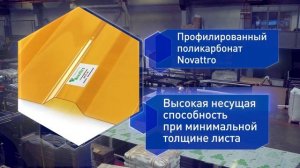 2. SafPlast - О заводе СафПласт